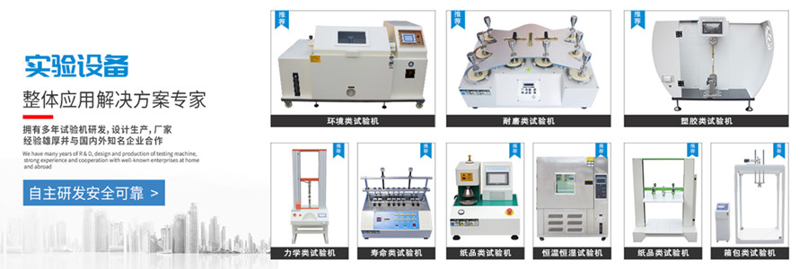 觸屏紙箱破裂試驗(yàn)機(jī)是按什么標(biāo)準(zhǔn)來(lái)設(shè)計(jì)的？