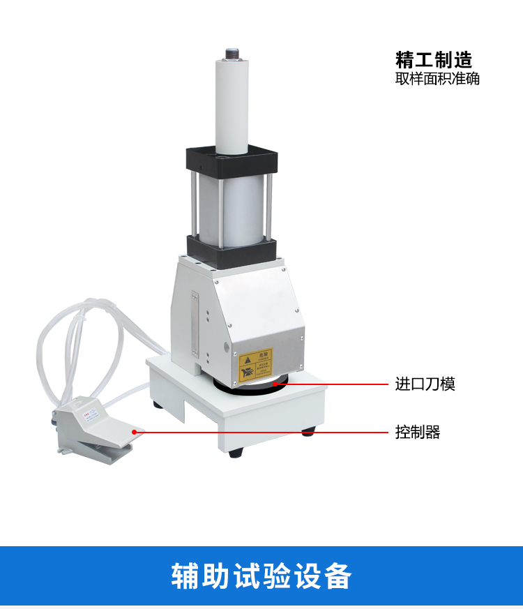 定量取樣器