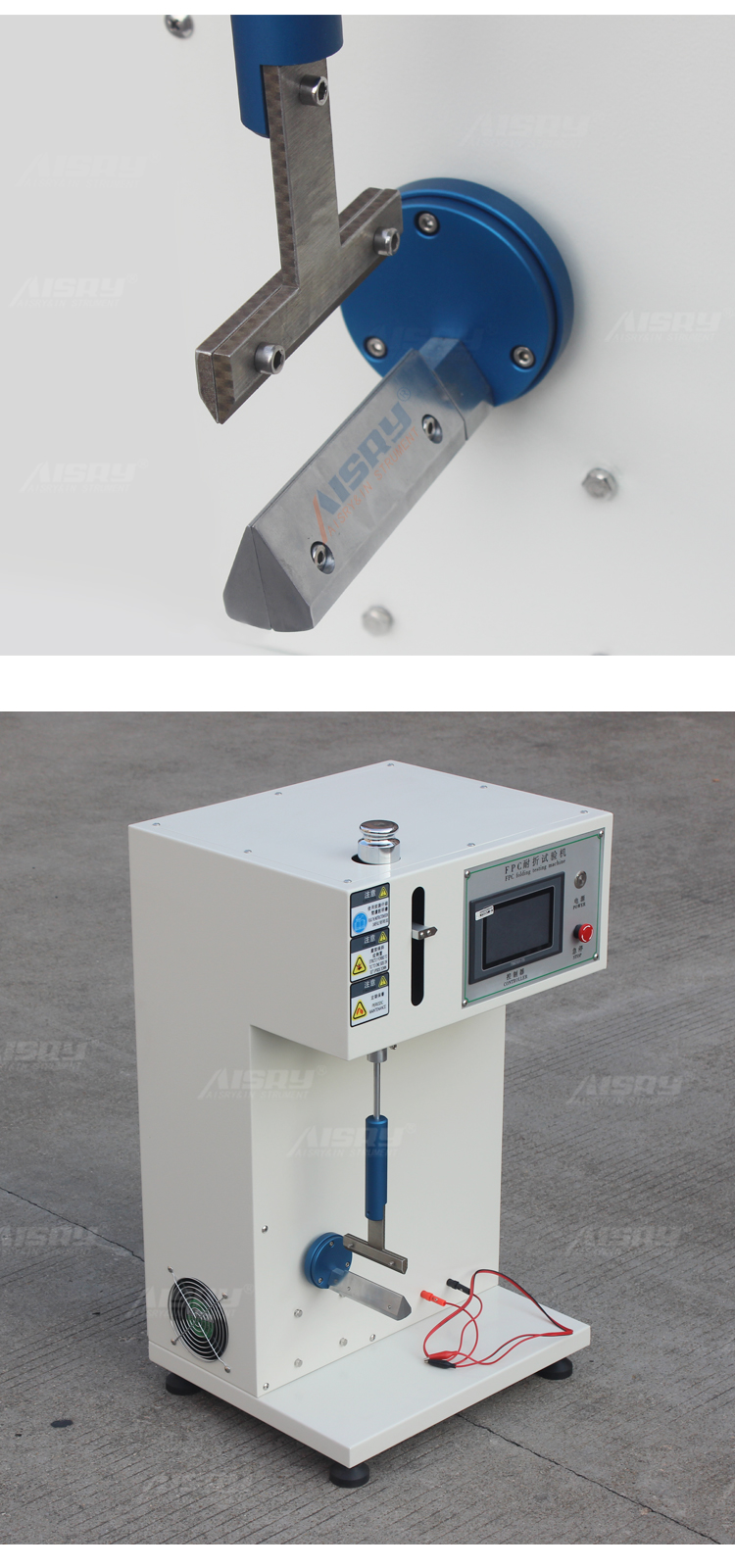 FPC耐折試驗機