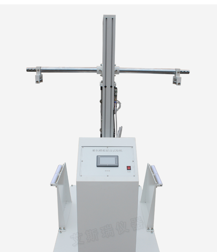 智能型箱包模擬提放試驗機(jī)