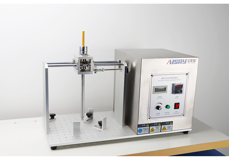 鍋底耐磨試驗機