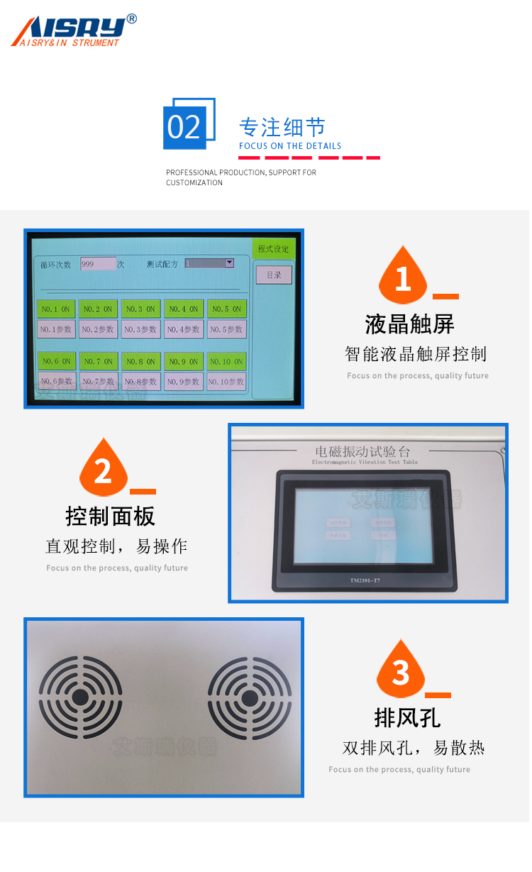 六度空間一體機(jī)